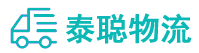 重庆到韶山市物流公司